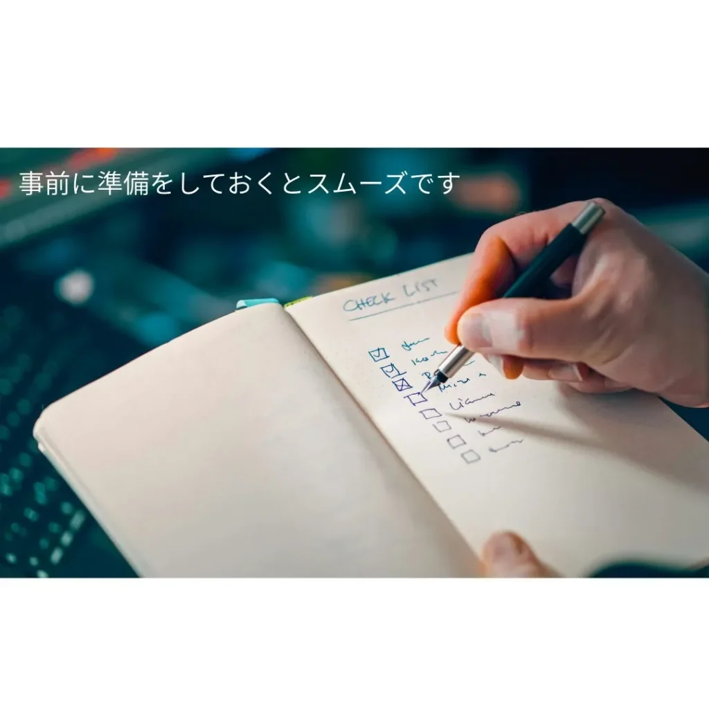 iPhone修理前にやっておくべき準備